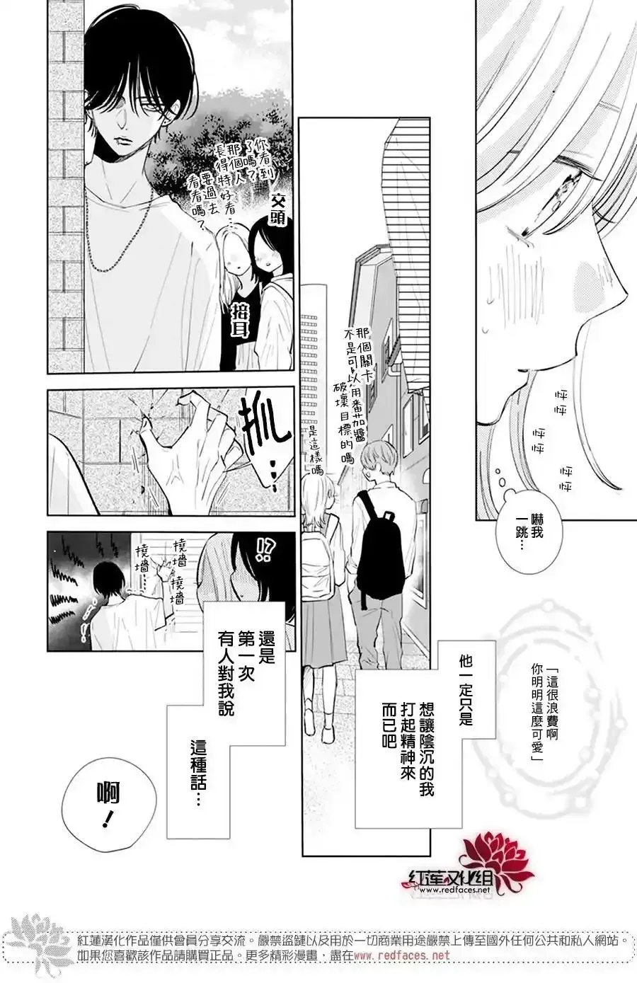 Day8 第19页