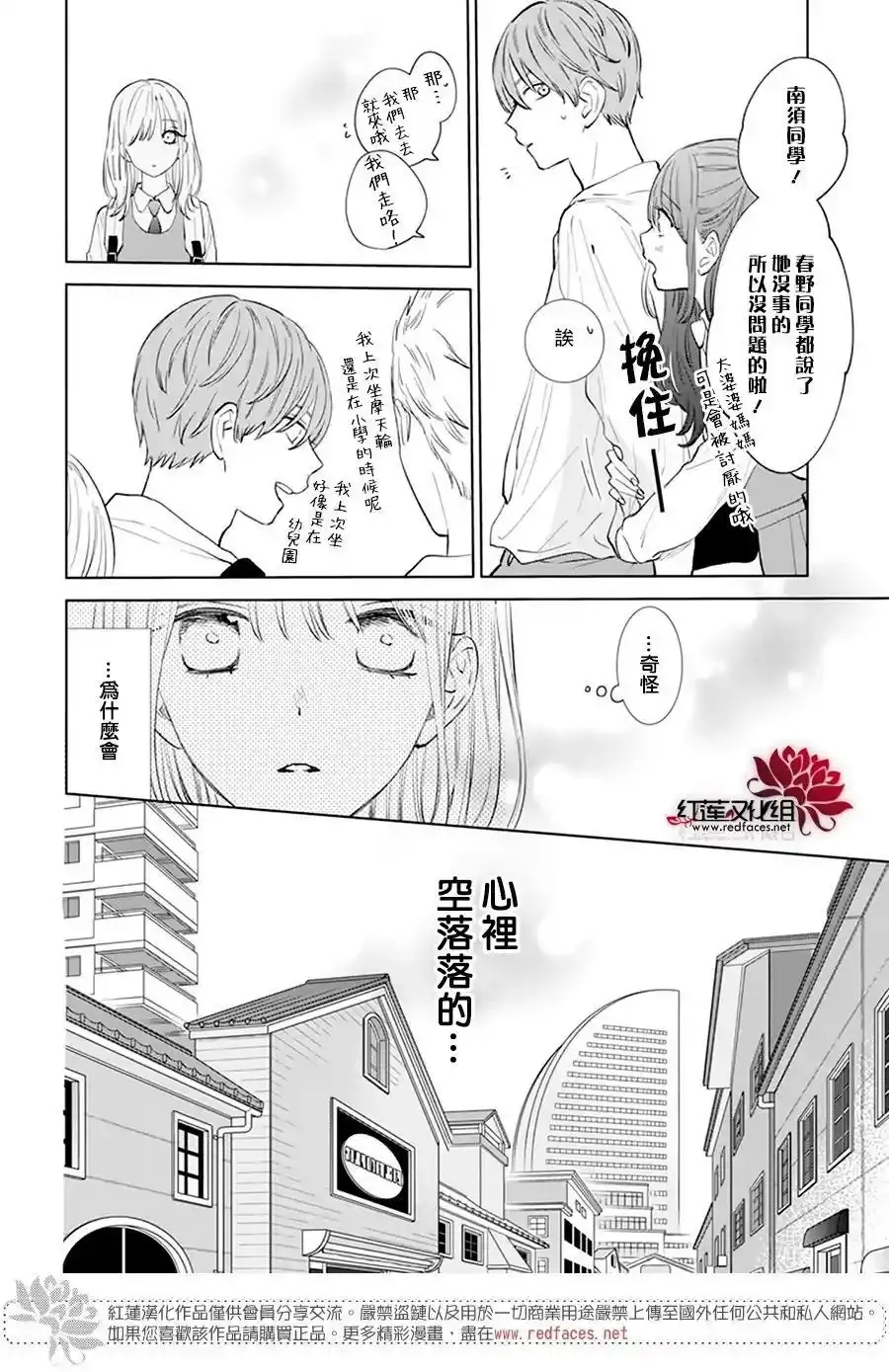Day8 第21页