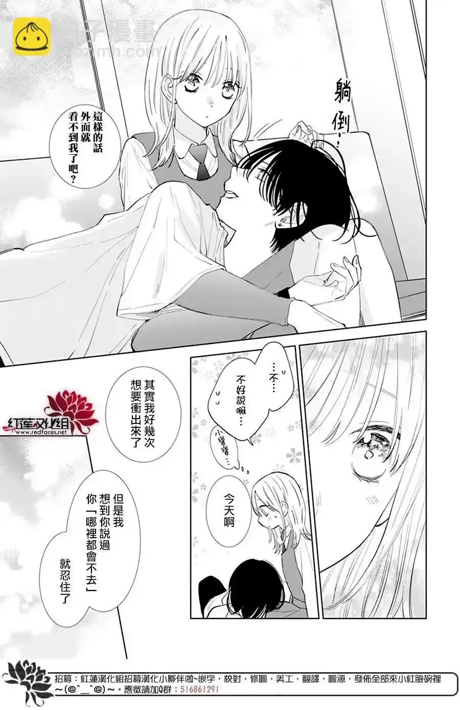 Day8 第28页