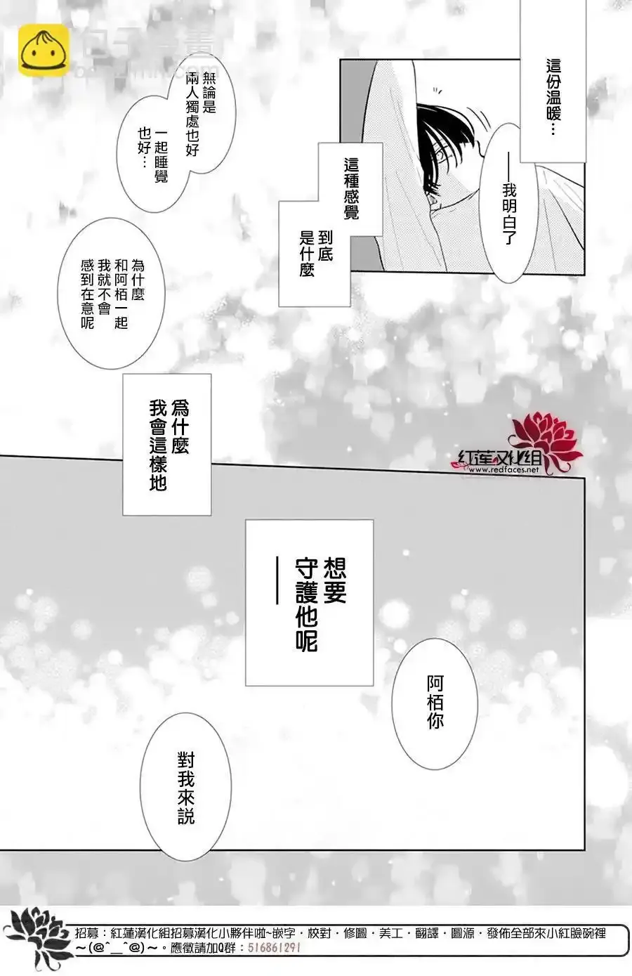 Day8 第30页
