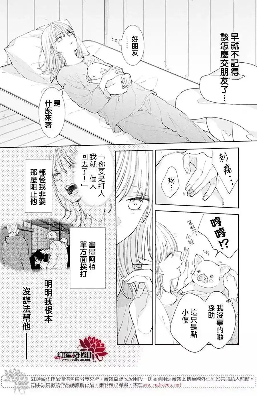 Day3 第5页