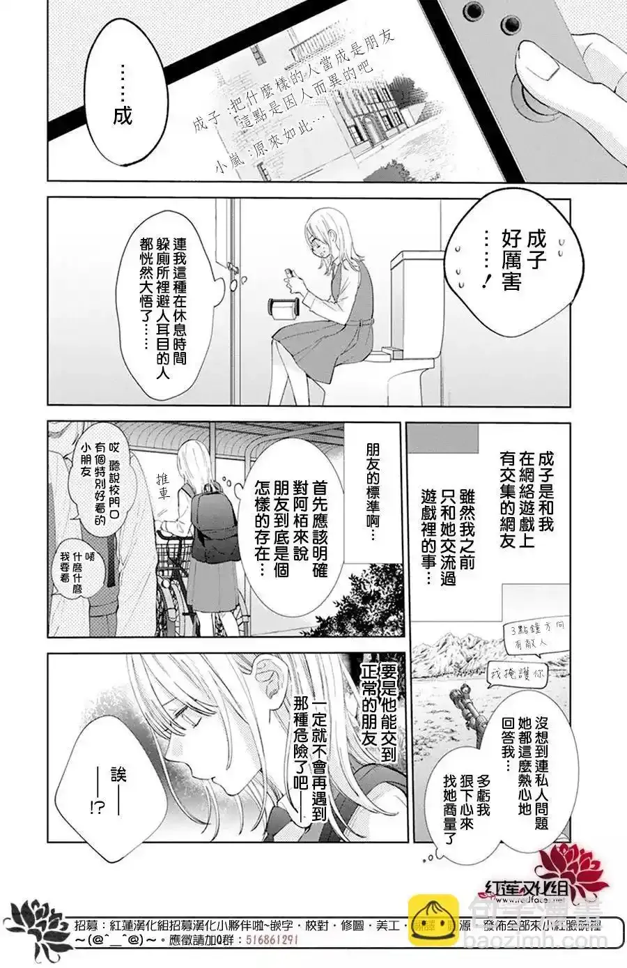 Day3 第8页