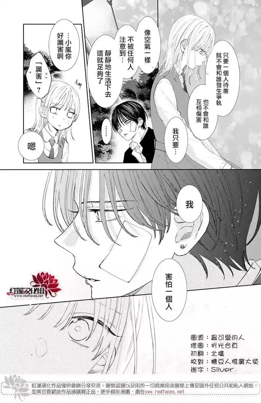 Day3 第11页