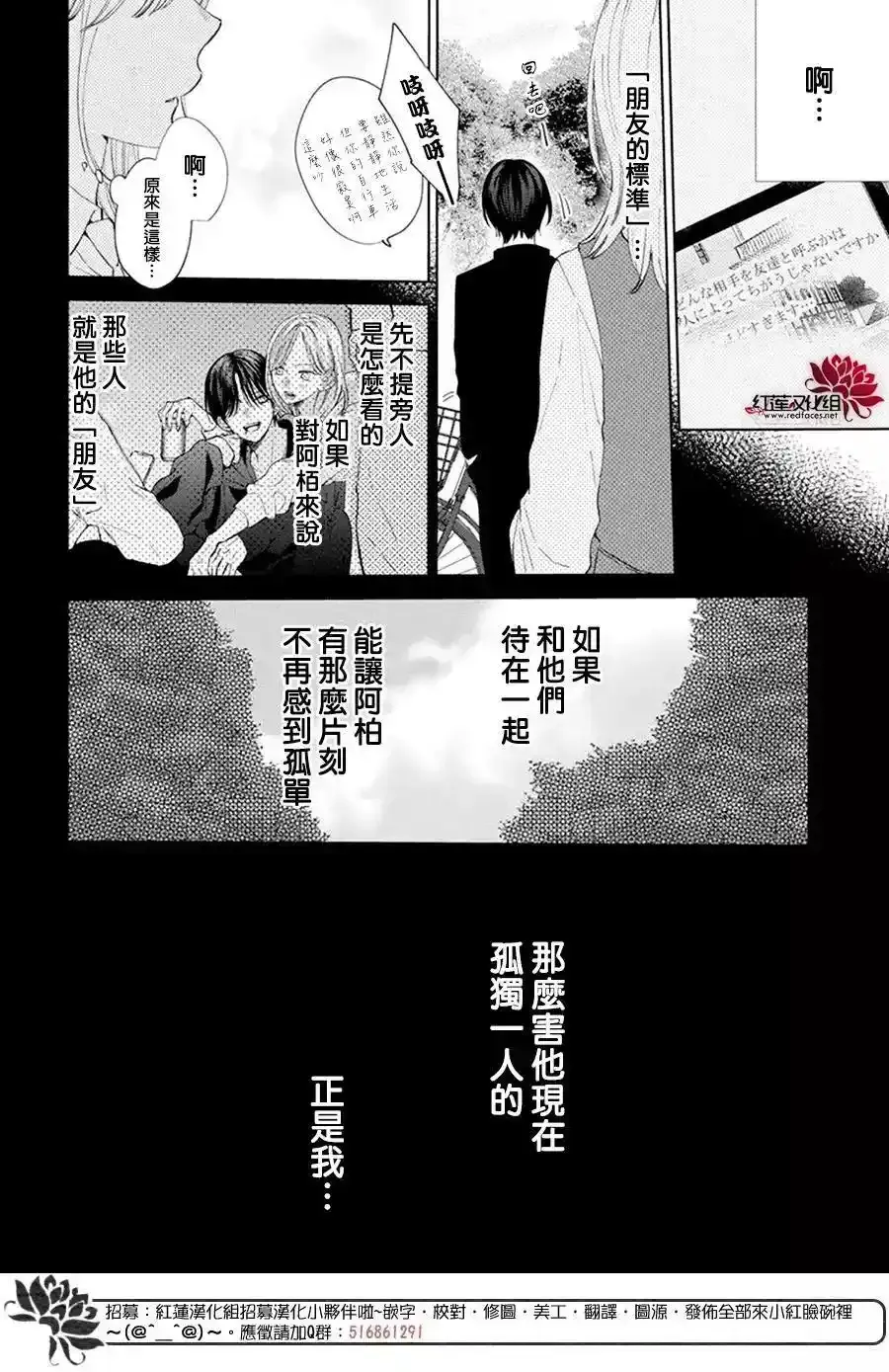 Day3 第12页