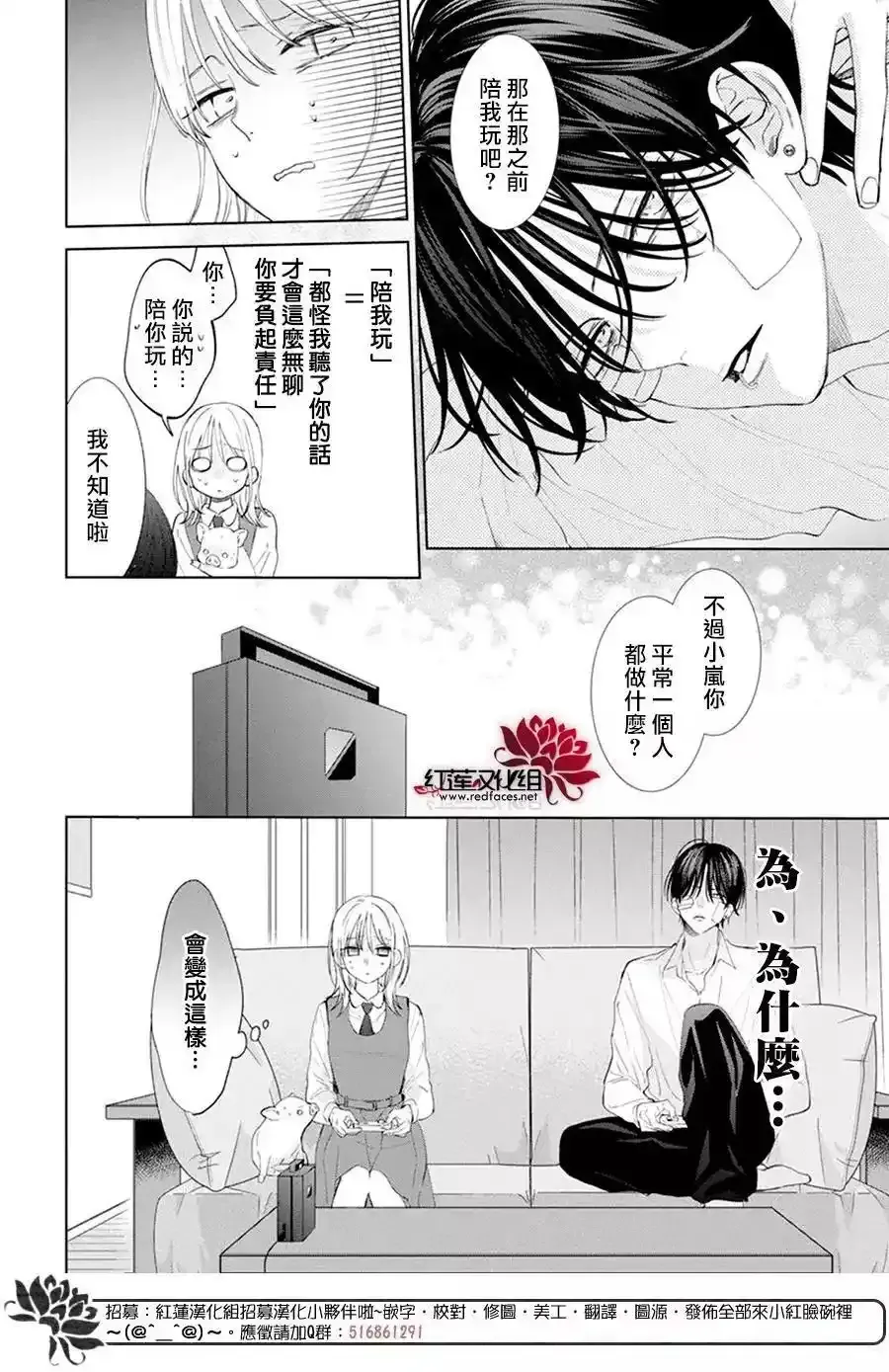 Day3 第14页