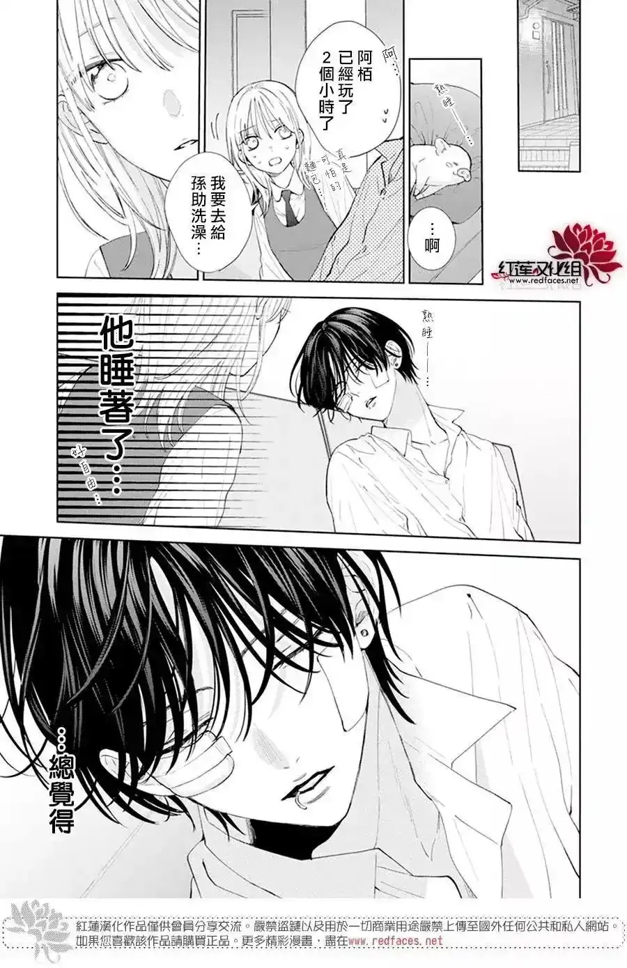 Day3 第19页
