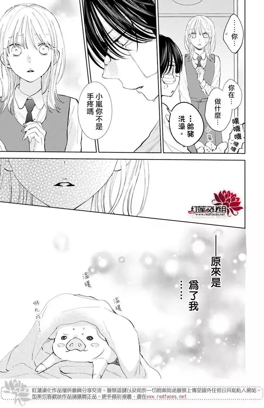 Day3 第25页