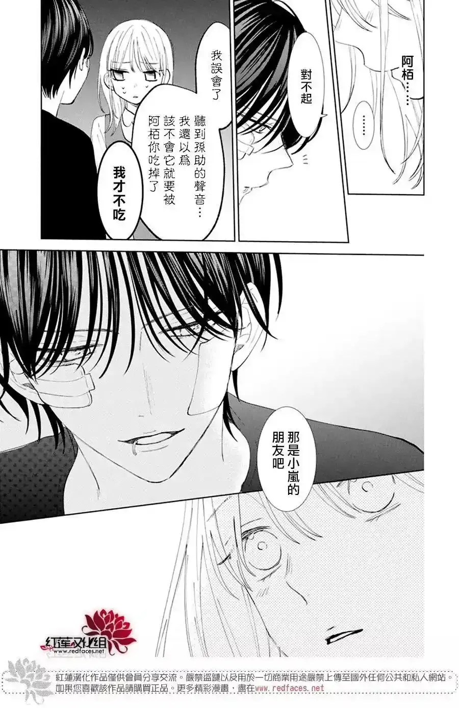 Day3 第27页