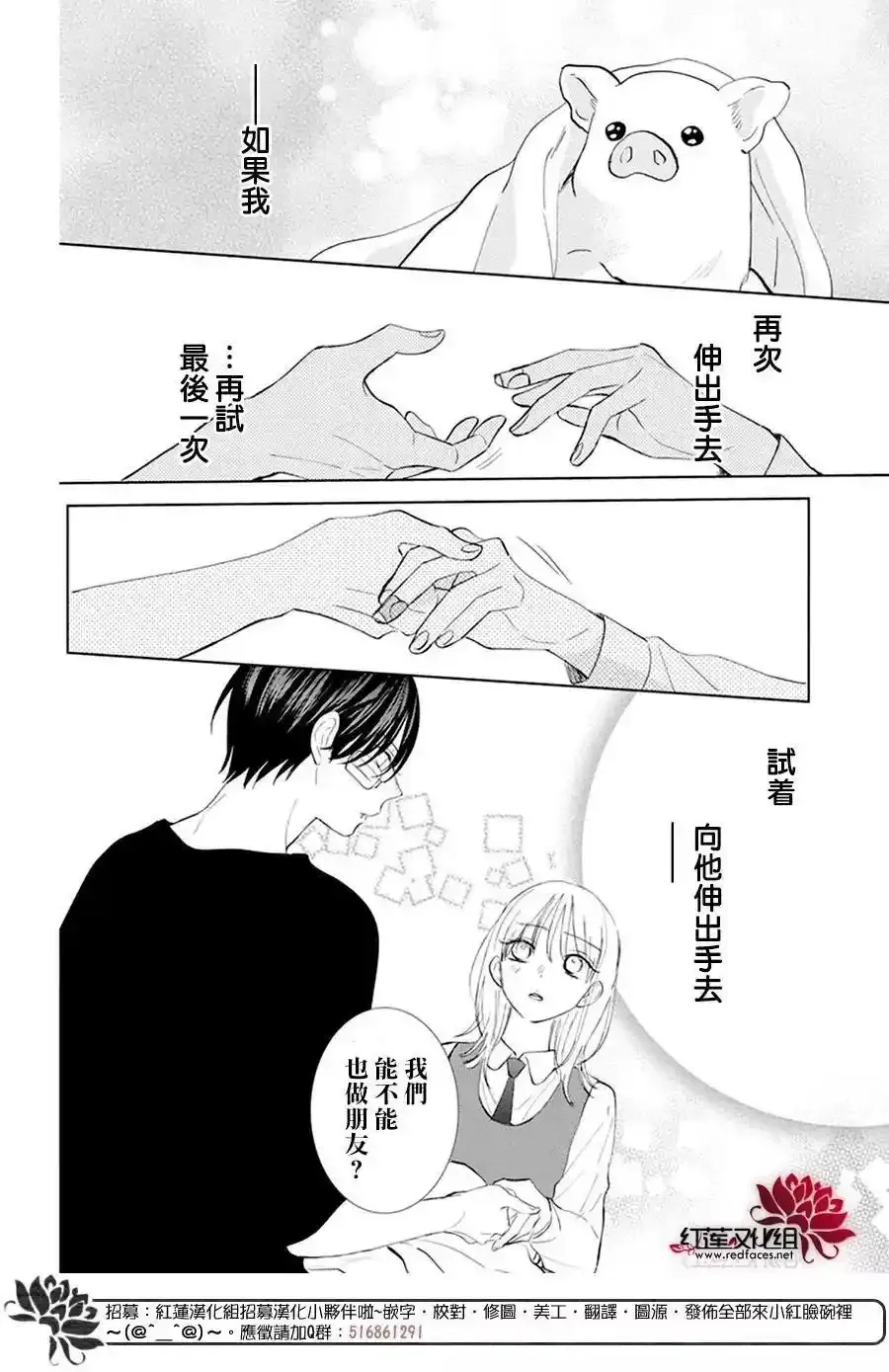 Day3 第28页