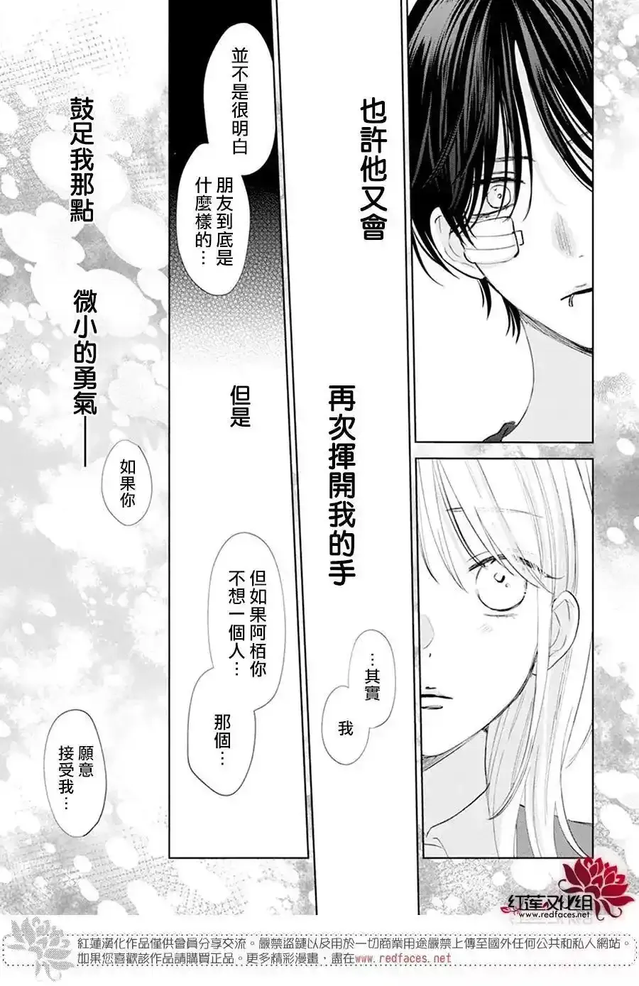 Day3 第29页