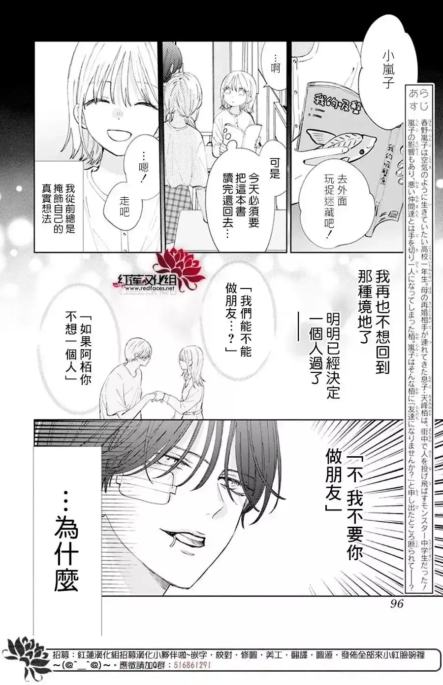 Day3 第32页