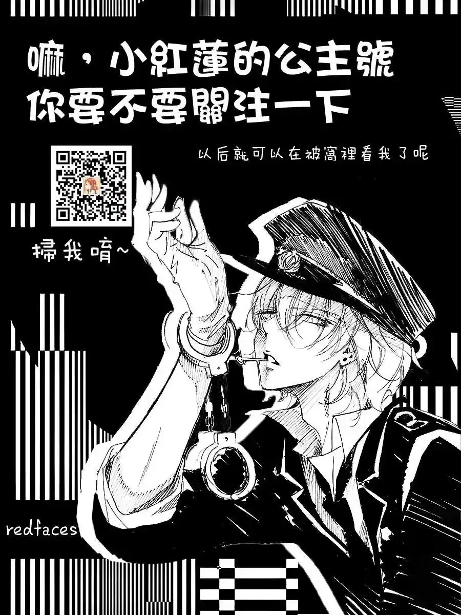 第12话 第32页