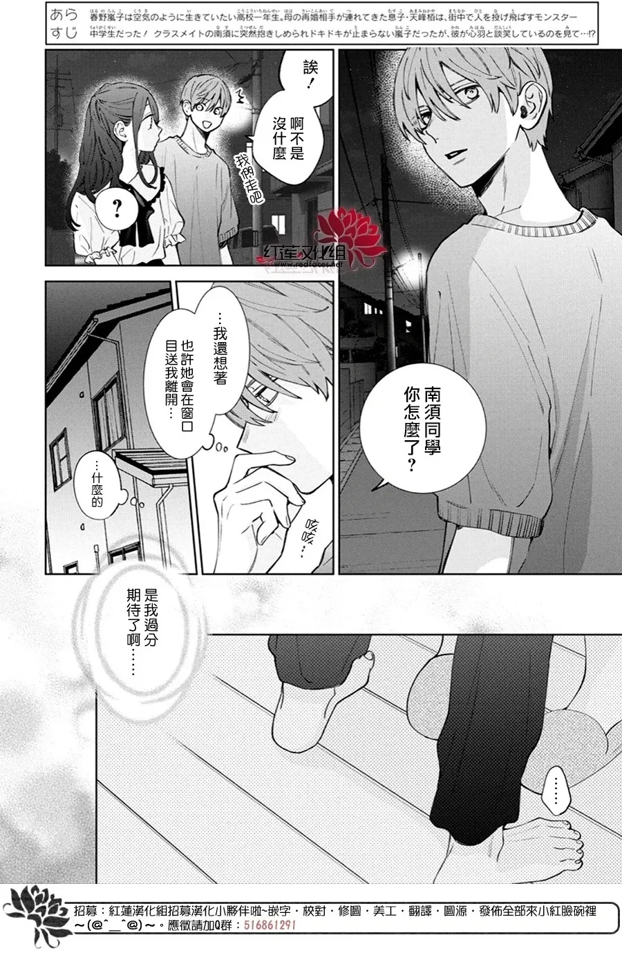Day22 第2页