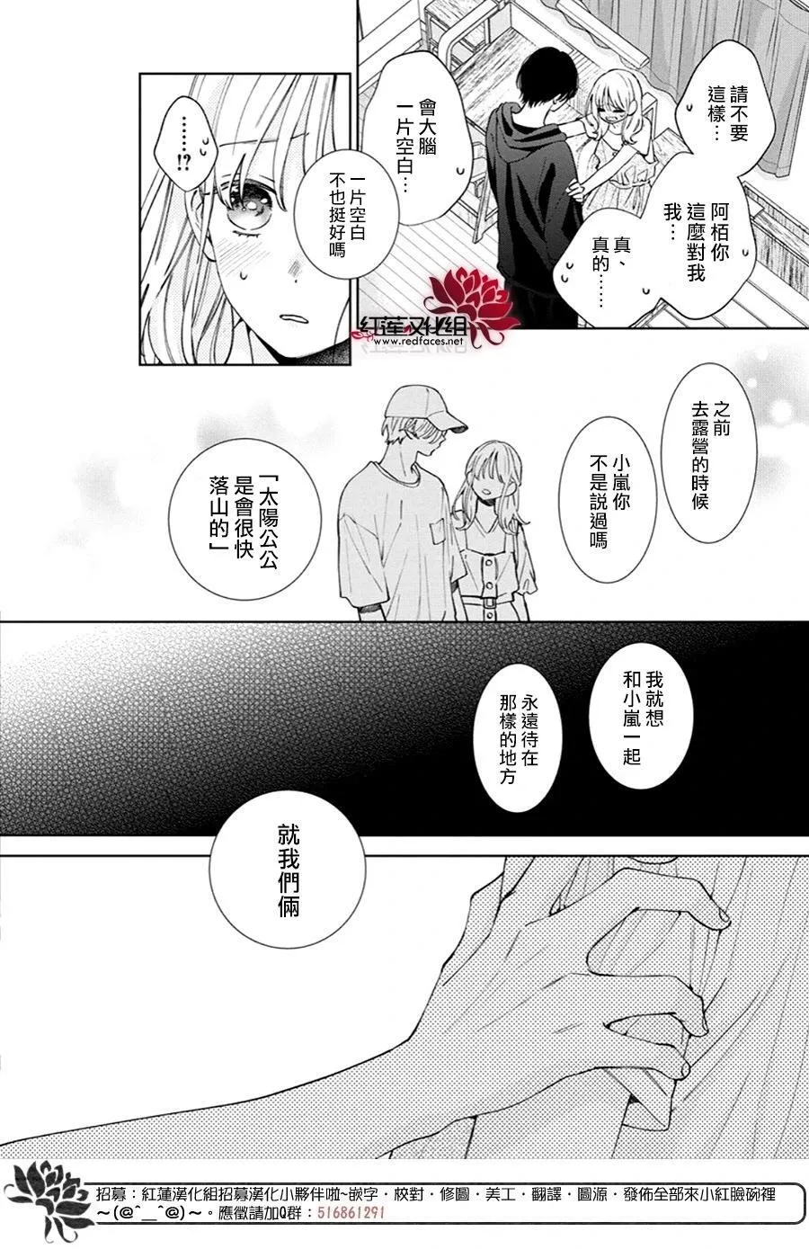 Day22 第4页