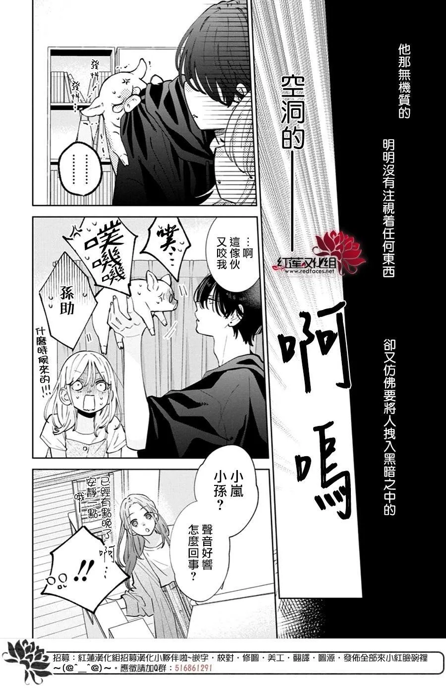 Day22 第6页