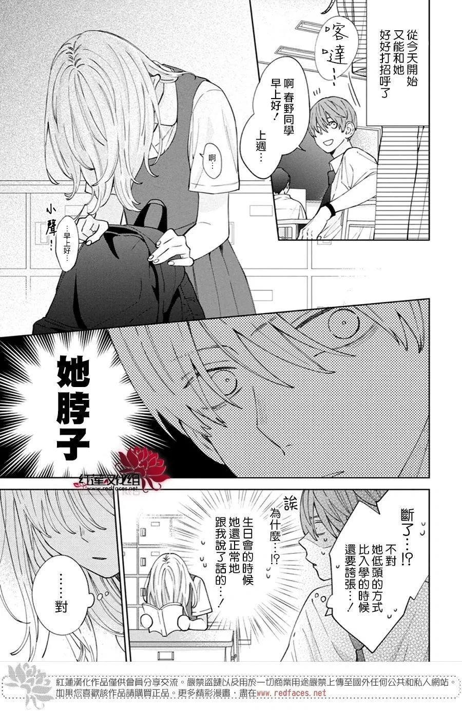Day22 第9页