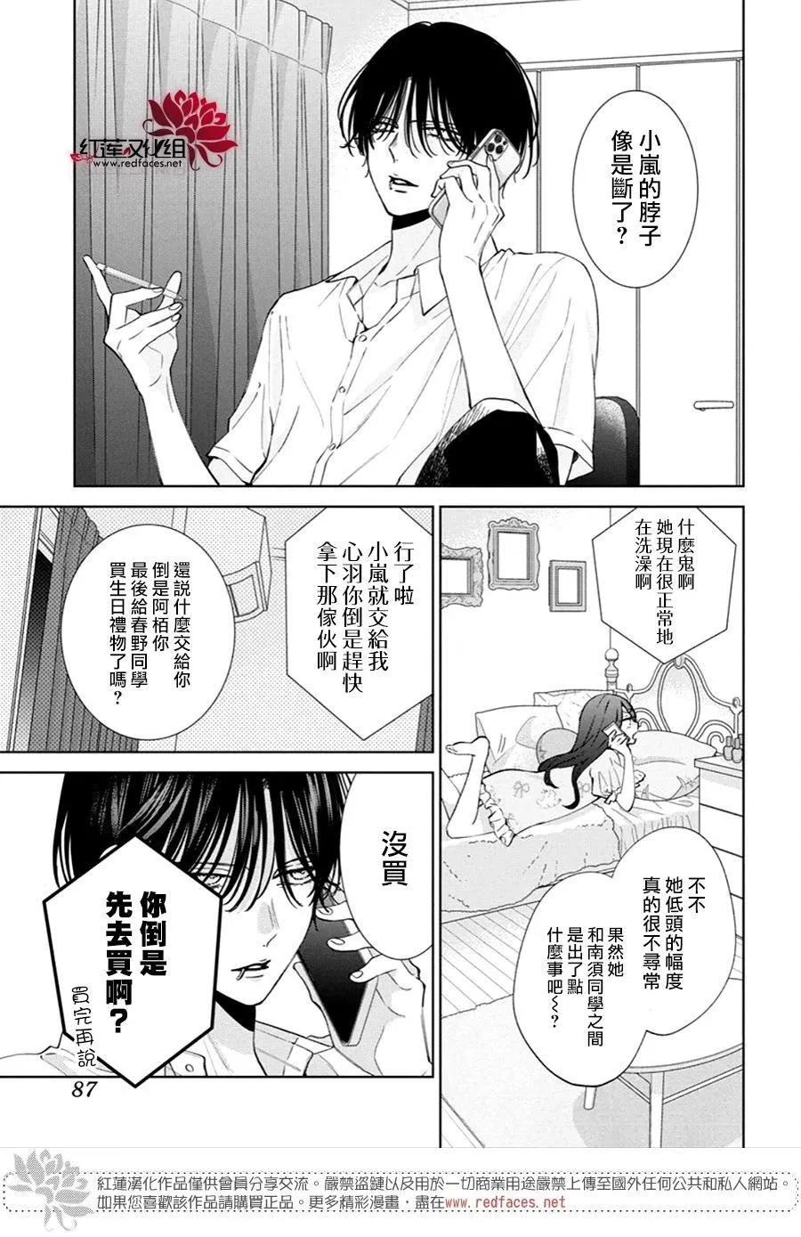 Day22 第11页