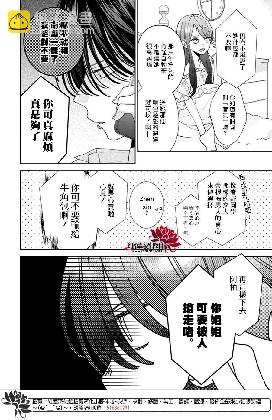 Day22 第12页
