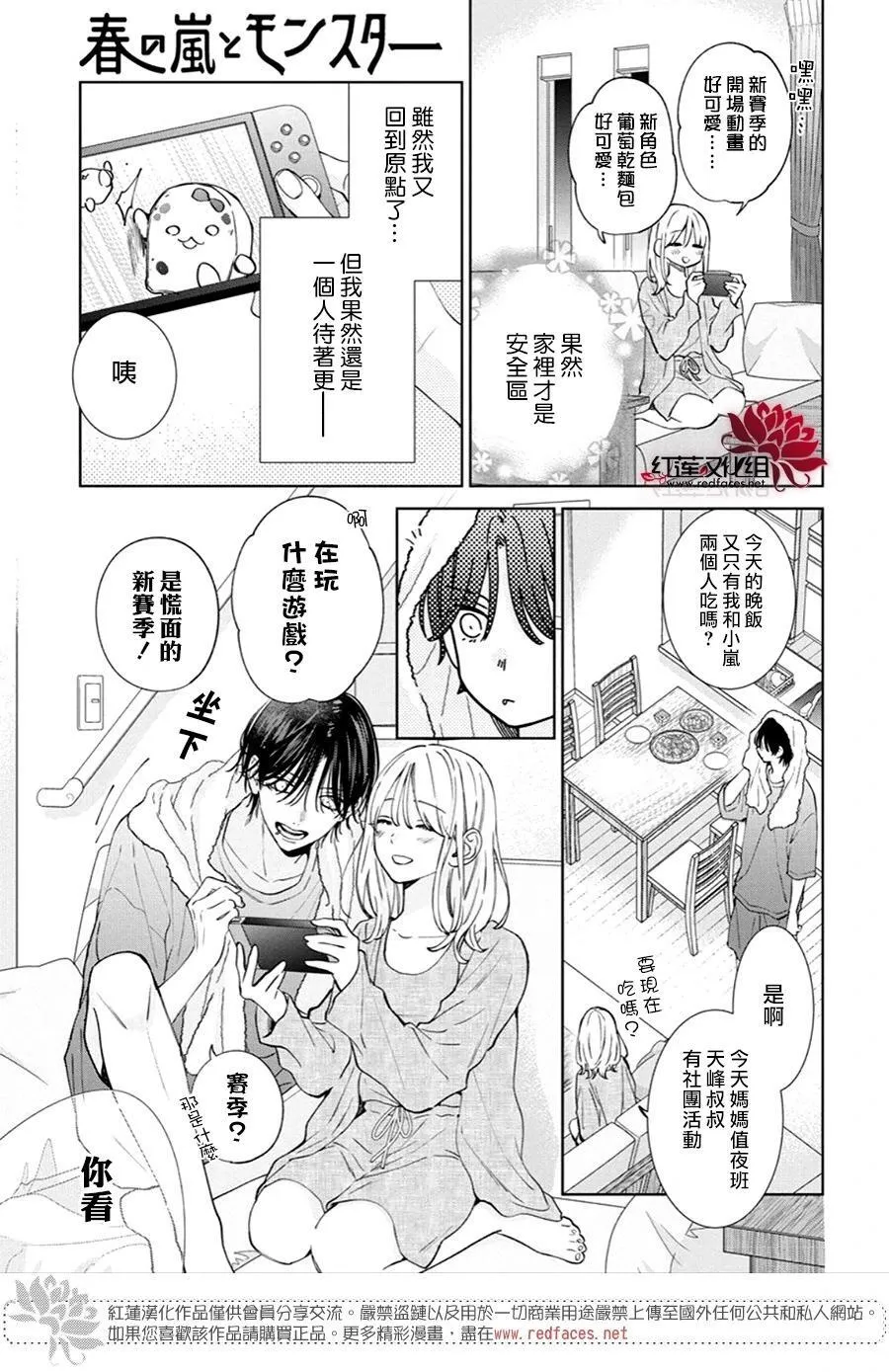 Day22 第15页