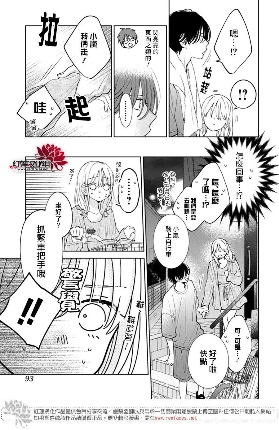 Day22 第17页