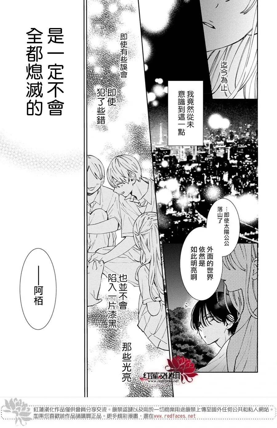 Day22 第23页