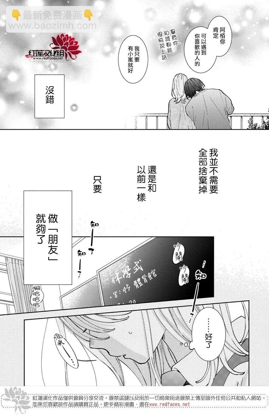 Day22 第27页