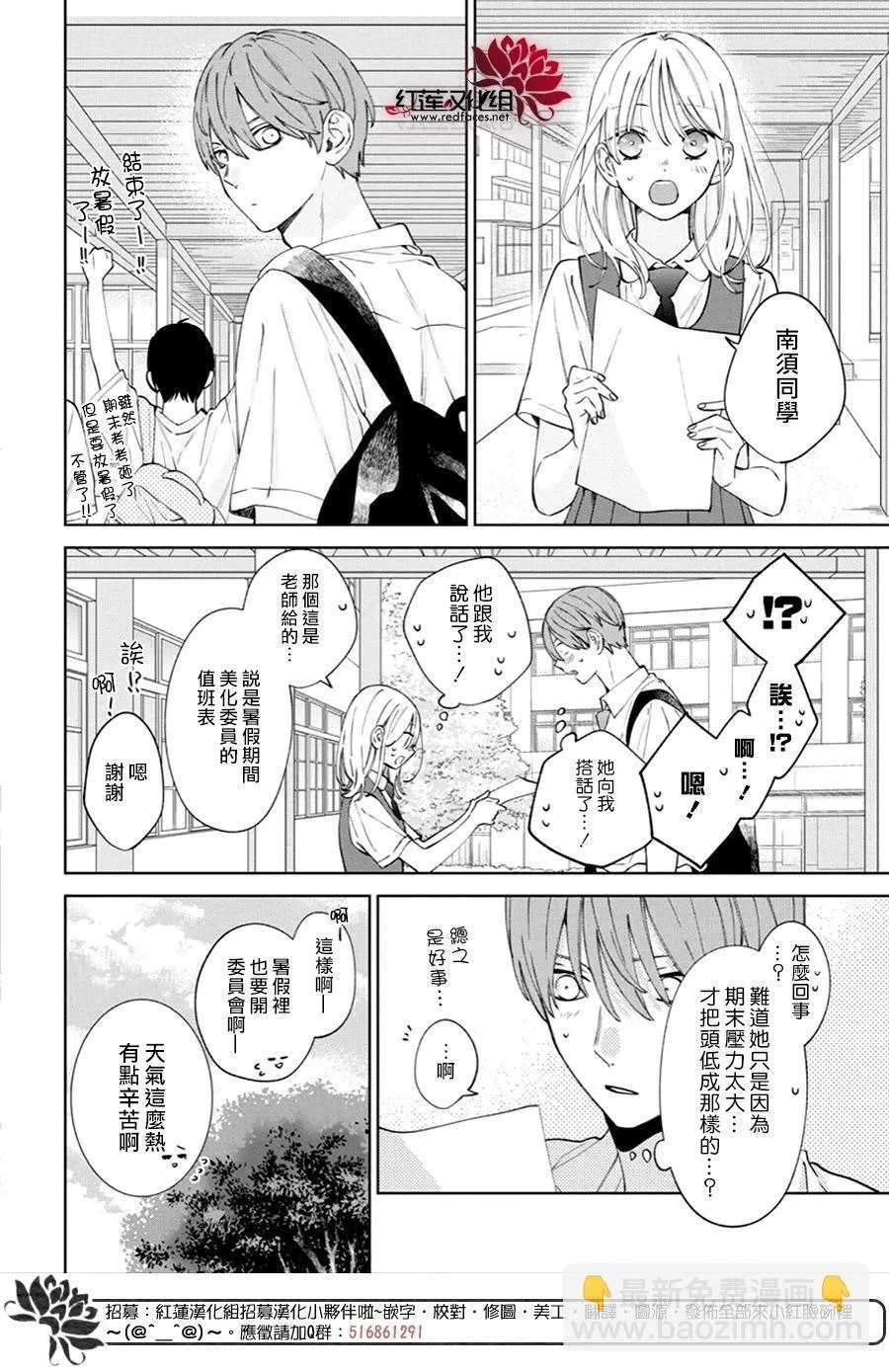 Day22 第28页