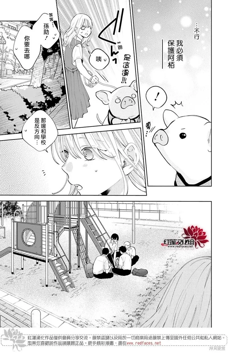 第18话 第22页