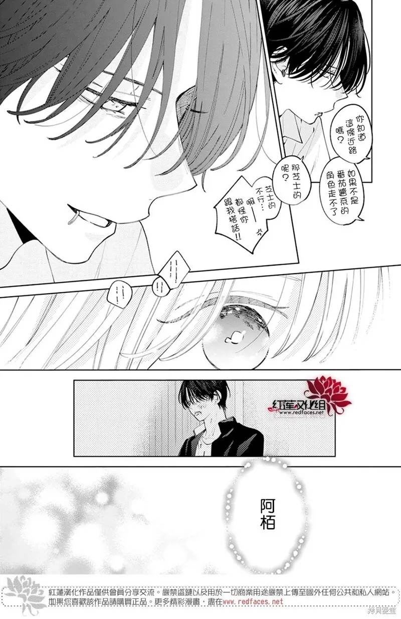 第18话 第24页
