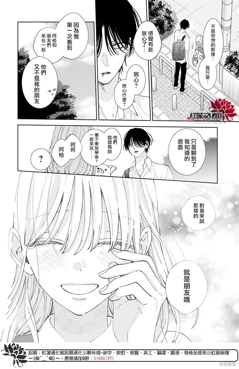 第18话 第27页