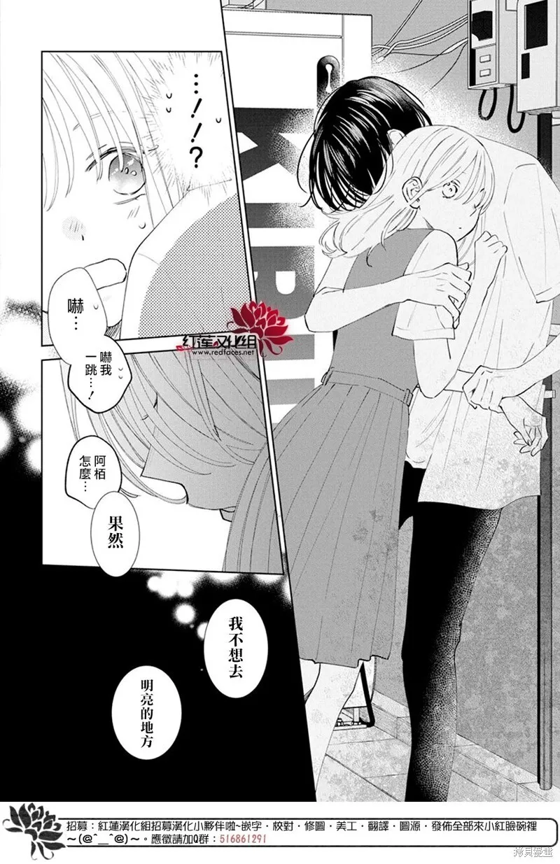 第19话 第22页