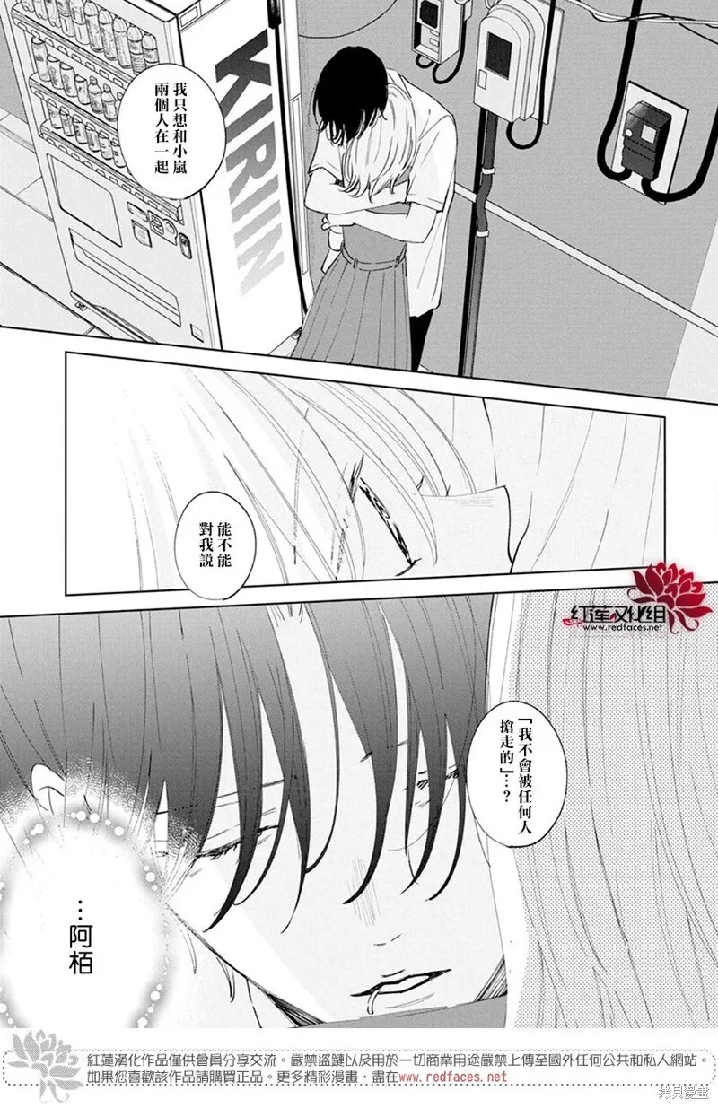 第19话 第23页