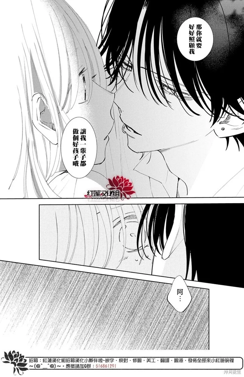 第19话 第26页