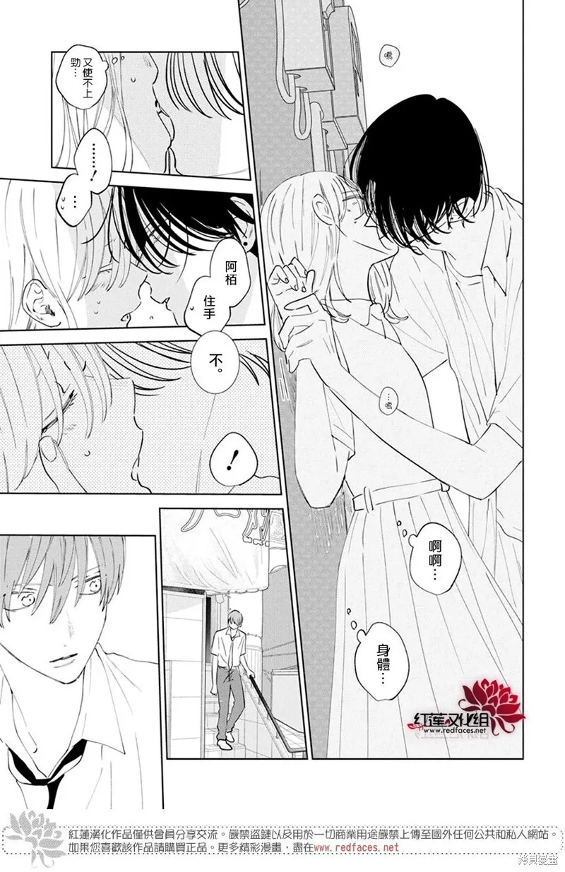 第19话 第27页