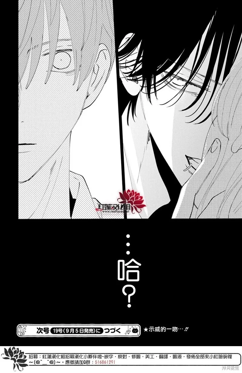 第19话 第30页