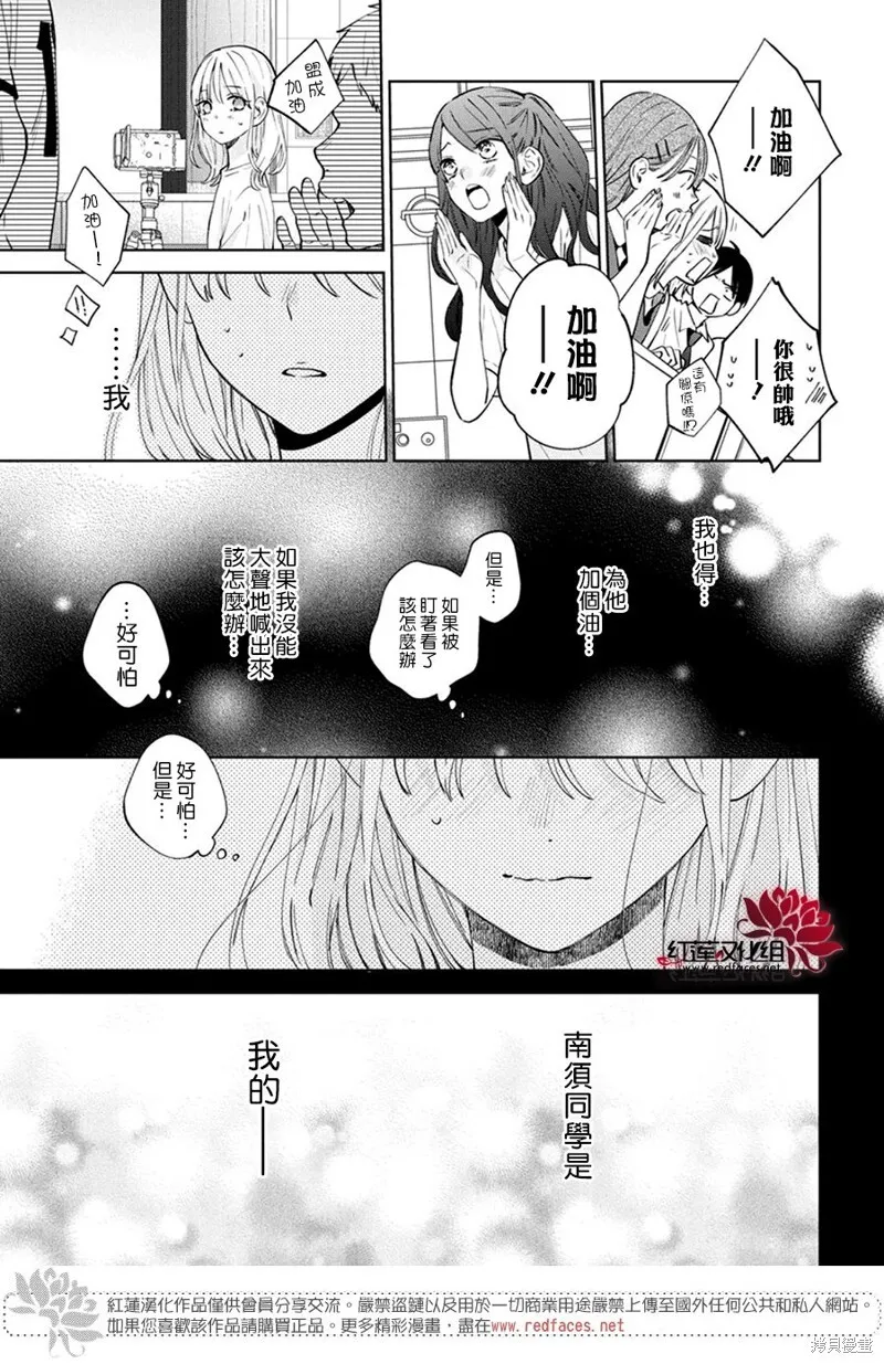 第20话 第19页