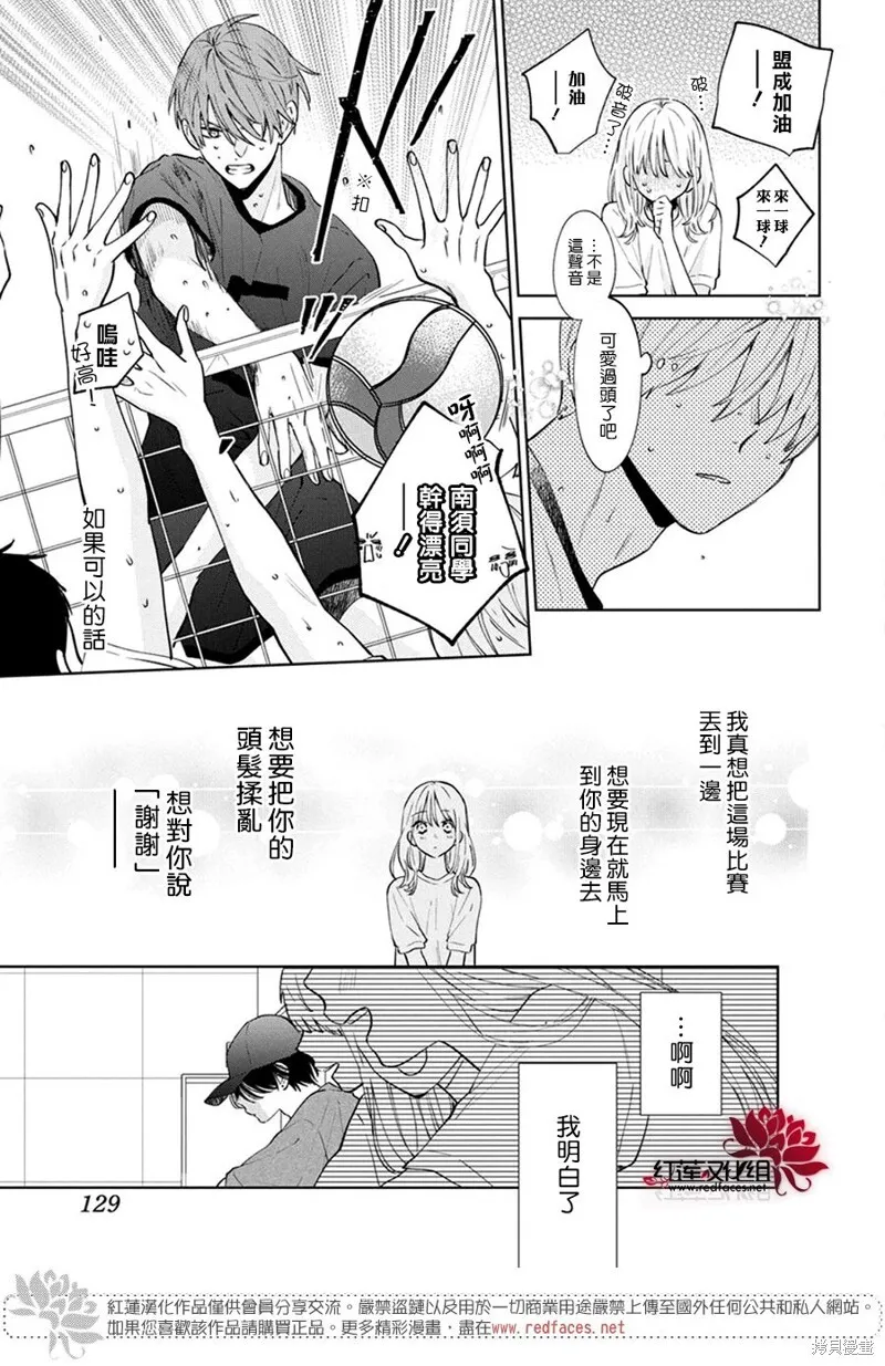 第20话 第21页