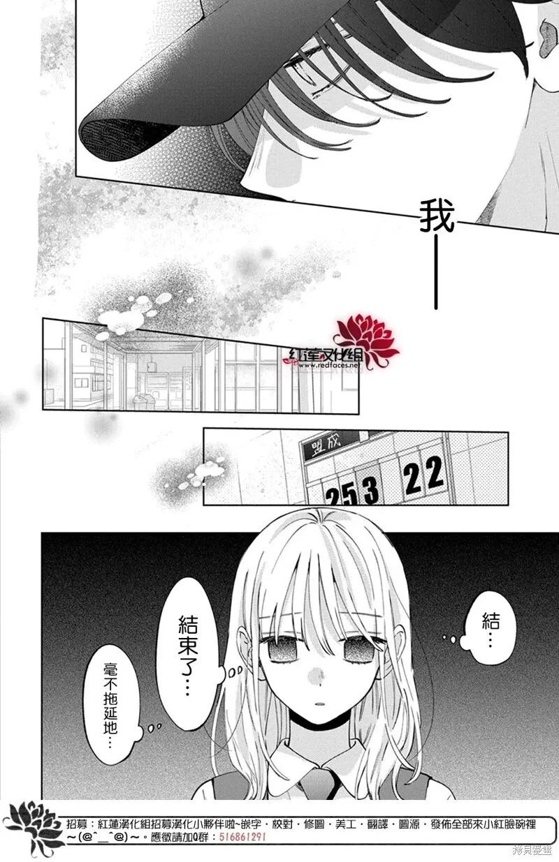 第20话 第22页