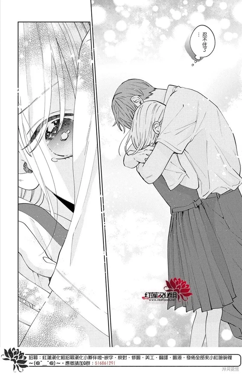 第20话 第28页