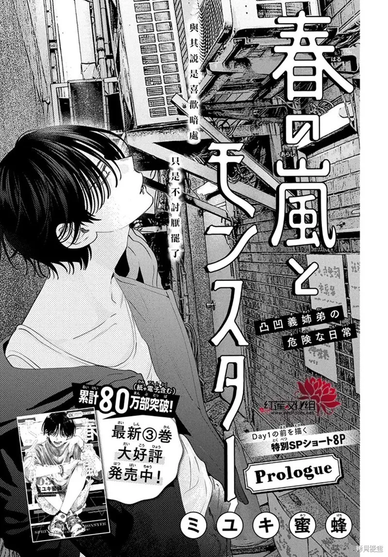 第20话 第33页