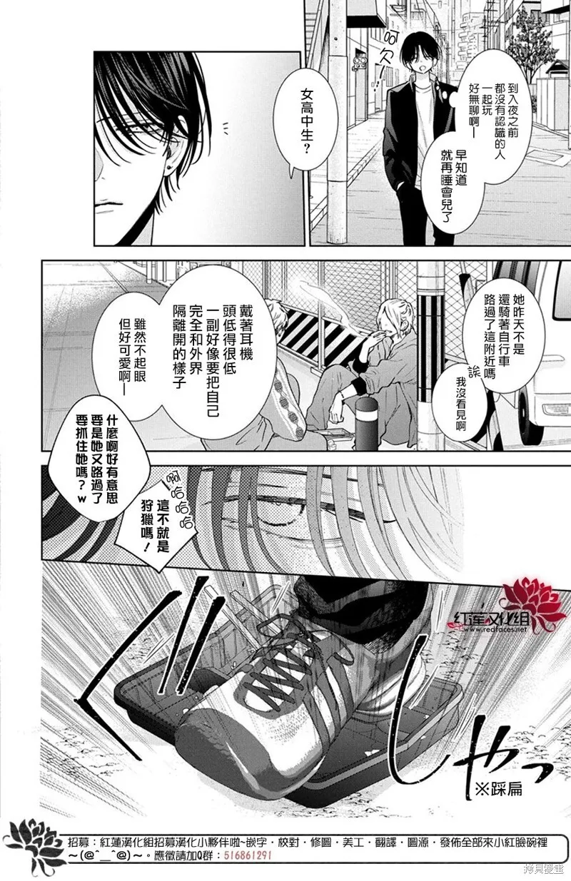 SP01 第6页