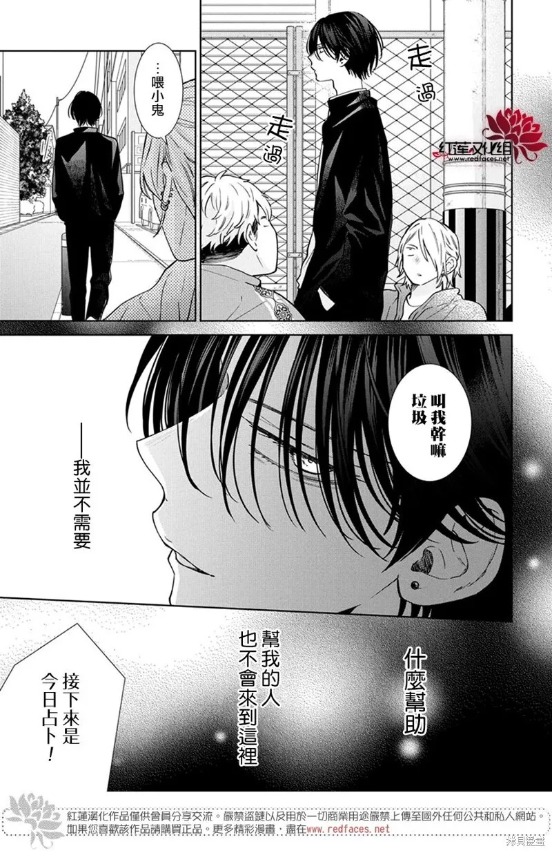 SP01 第7页