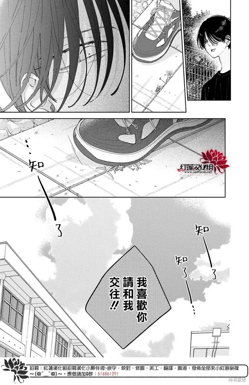 第21话 第10页