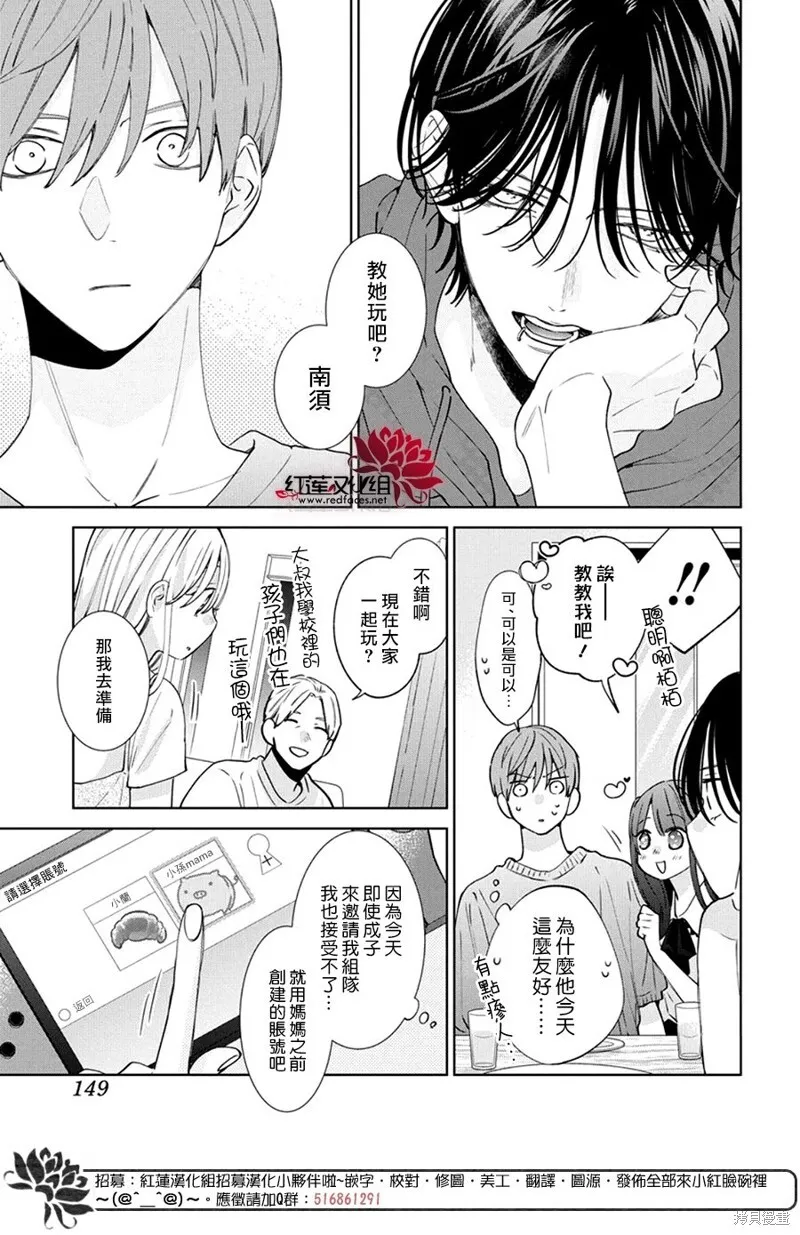 第21话 第22页