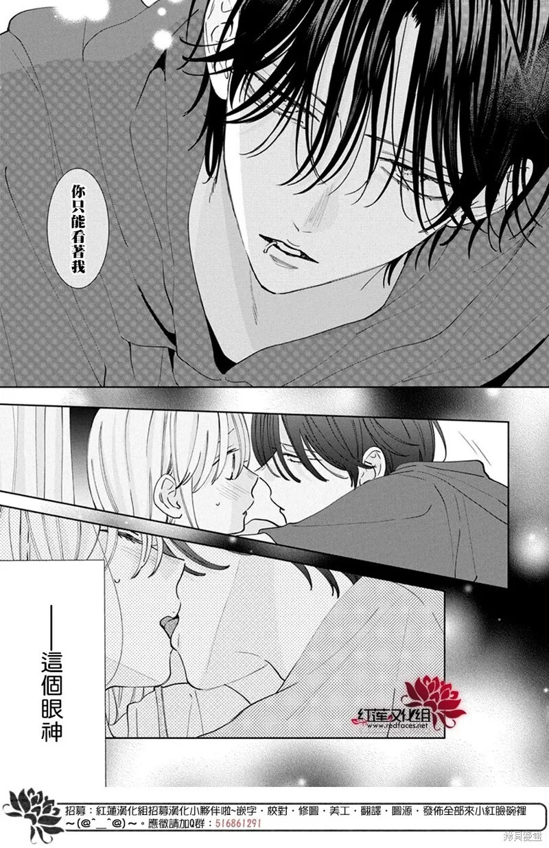 第21话 第30页