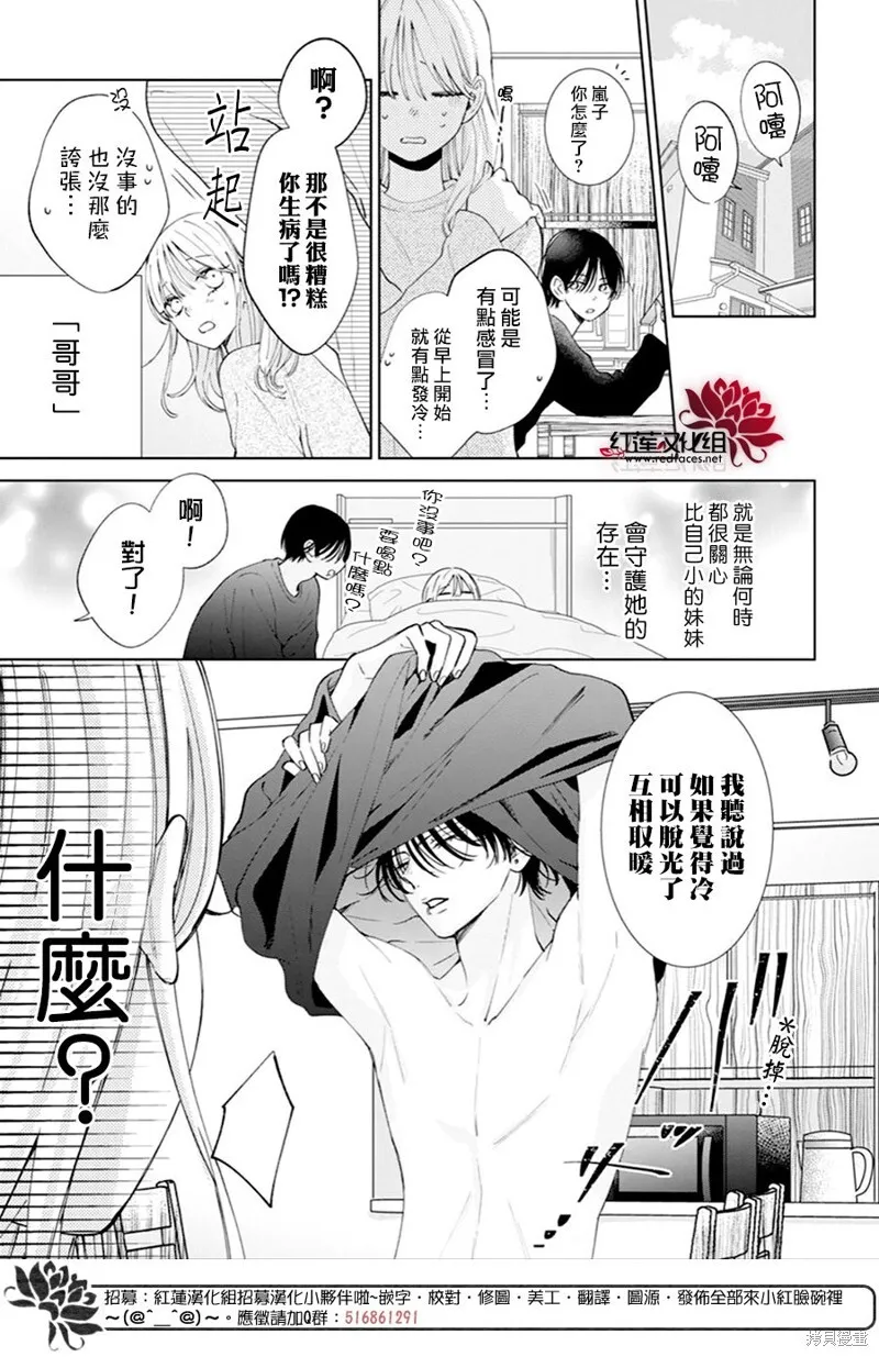 SP02 第4页