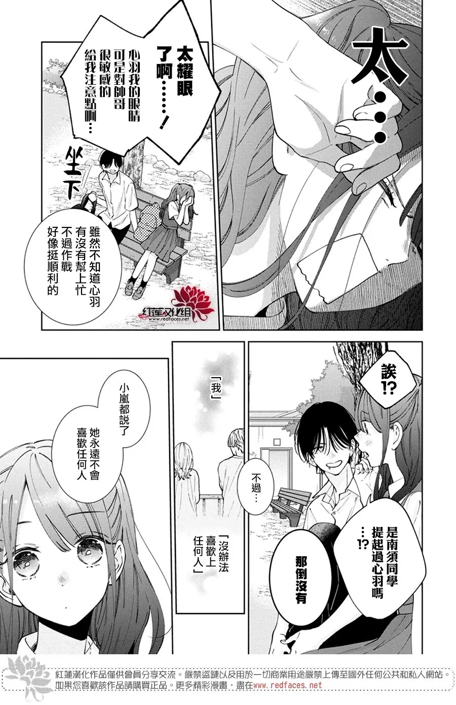 Day23 第5页