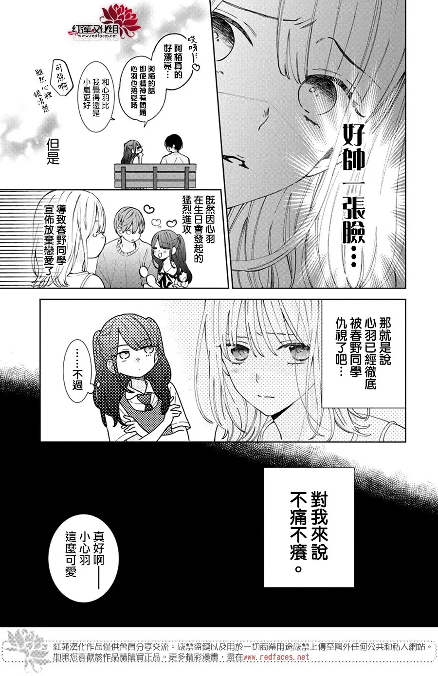 Day23 第7页