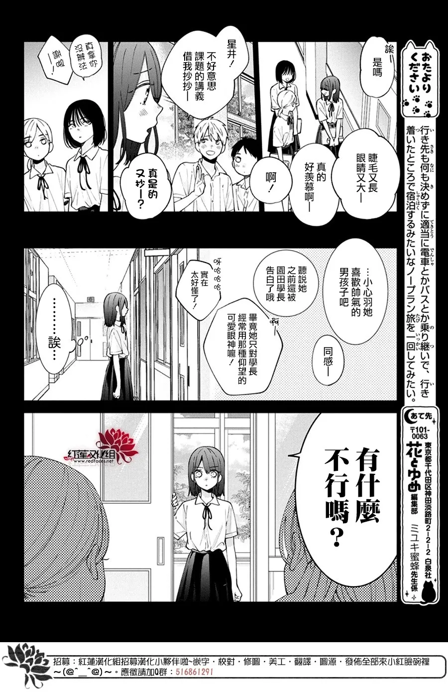 Day23 第8页