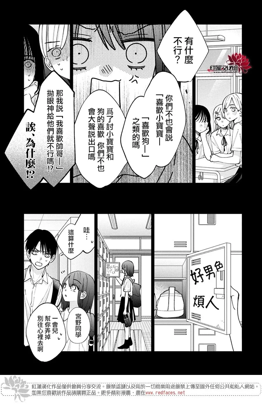 Day23 第9页